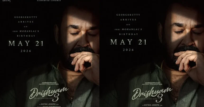 Drishyam 3: Mohanlal announces the new release date of the much-anticipated crime thriller