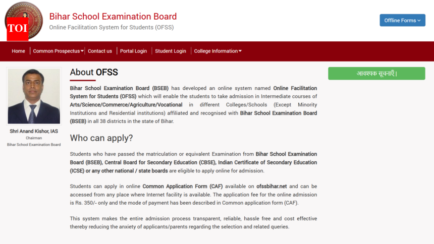 OFSS Bihar Class 11th admission 2026: Application ends on April 18; check eligibility and direct link here