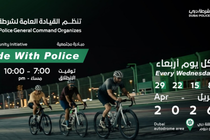 ‘Ride with police’: Dubai police launch weekly cycling initiative at Autodrome