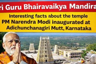 Sri Guru Bhairavaikya Mandira: Interesting facts about the temple PM Narendra Modi inaugurated at Adichunchanagiri Mutt, Karn