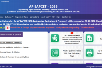 AP EAMCET 2026 result likely to be released tomorrow: Check steps to download scorecard