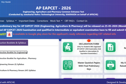 AP EAMCET 2026 result likely to be released tomorrow: Check steps to download scorecard