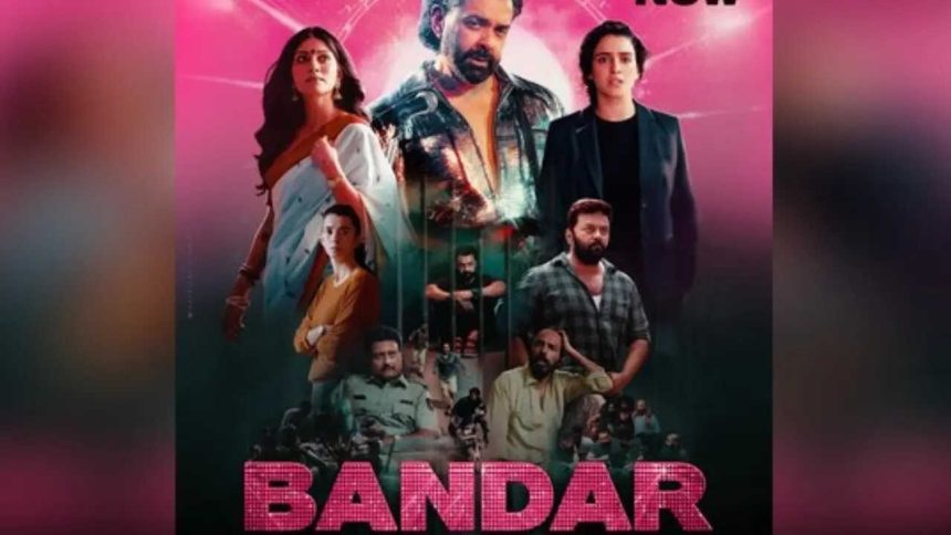 'Bandar' trailer: Bobby turns fallen pop star in Anurag's dark thriller