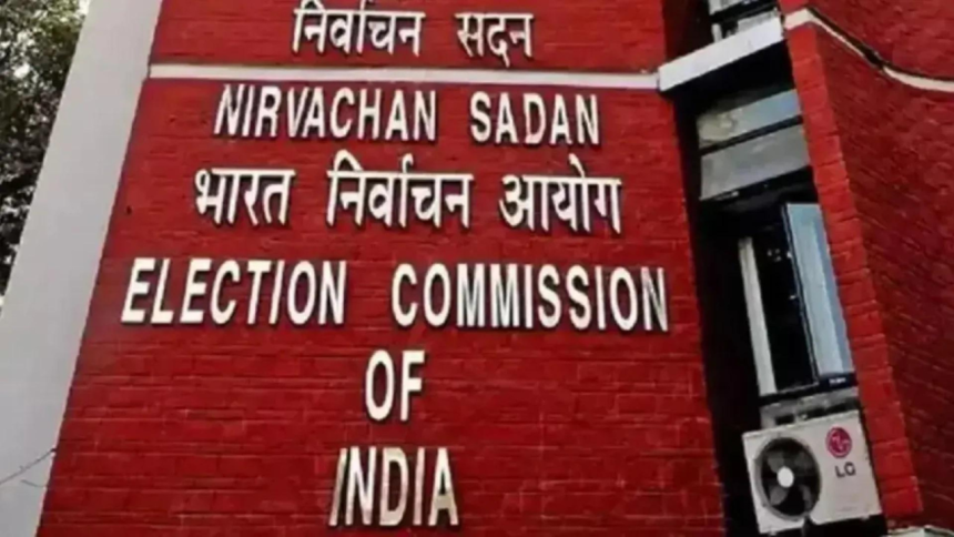 Election Commission releases final data: 4.88 crore people voted in Tamil Nadu
