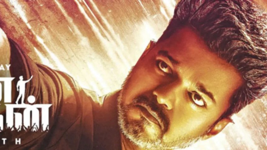 'Jana Nayagan' leak: Vijay’s film faces Rs 70 cr loss