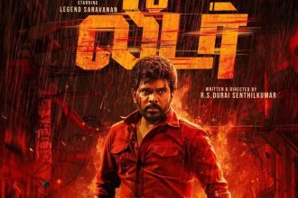 Legend Saravanan's 'Leader' OTT release date OUT
