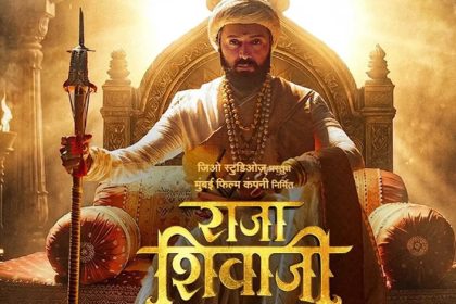 'Raja Shivaji' grosses Rs 40 crore in opening weekend