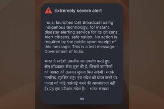 Received extremely severe alert on your phone: What is means and how this emergency notification system works