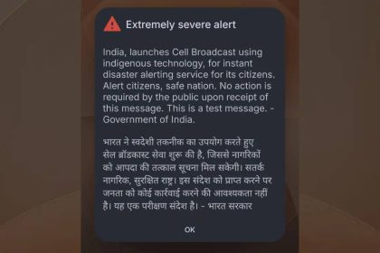 Received extremely severe alert on your phone: What is means and how this emergency notification system works