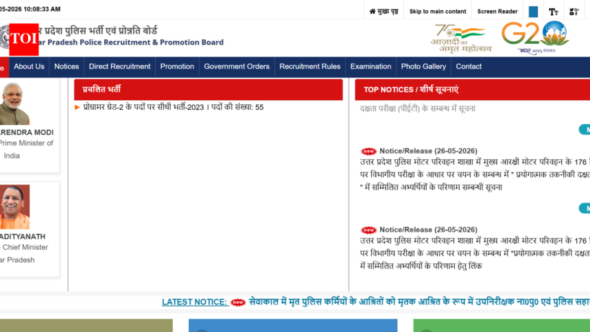 UP Police Constable admit card 2026 likely to be released tomorrow at upprpb.in: Check steps to download hall ticket