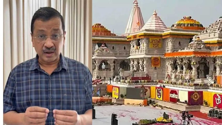 'Big names involved, govt may fall': Arvind Kejriwal questions lack of CBI, ED action in Ram Temple donation 'theft' case