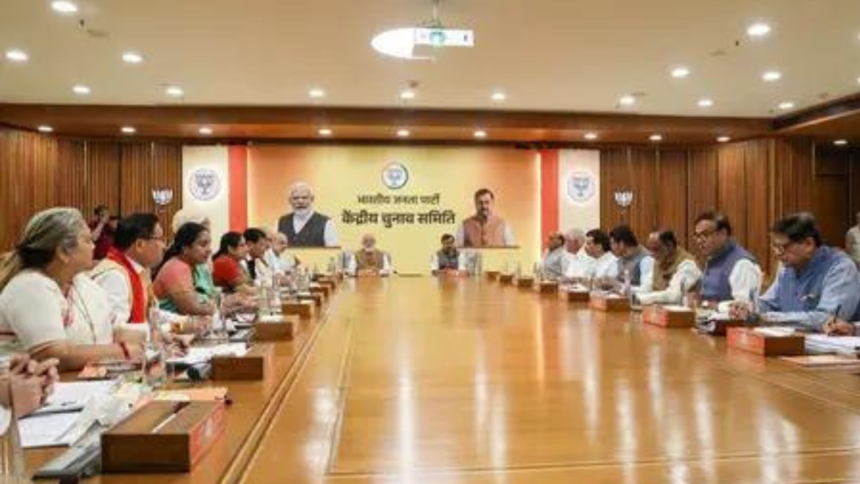 BJP team meets at PM house to finalise RS, MLC poll picks