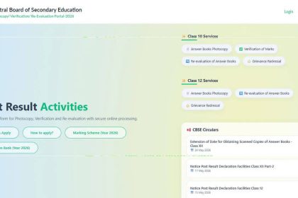 CBSE answer book verification portal active, how to apply and complete Aadhaar authentication steps