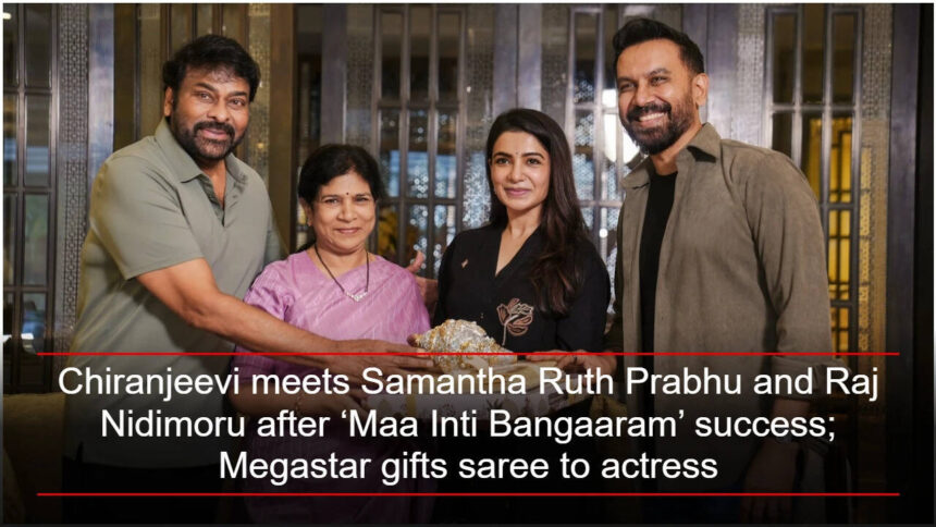 Chiranjeevi meets Samantha after 'MIB' success