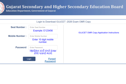 GUJCET final merit list 2026 expected to be released soon at gseb.org: Check steps to download here