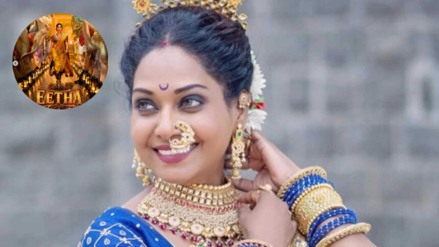 Megha Ghadge REVIEWS 'Eetha' teaser; says she once performed Lavani while pregnant