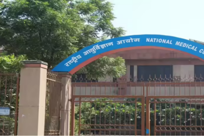 NMC draws curtain on PG diploma medical courses, shifts focus to MD and MS degrees