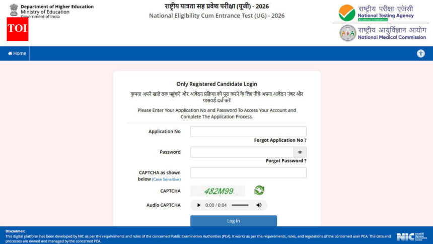 Re-NEET UG 2026 answer key objection deadline ends today at 11:50 PM; apply here
