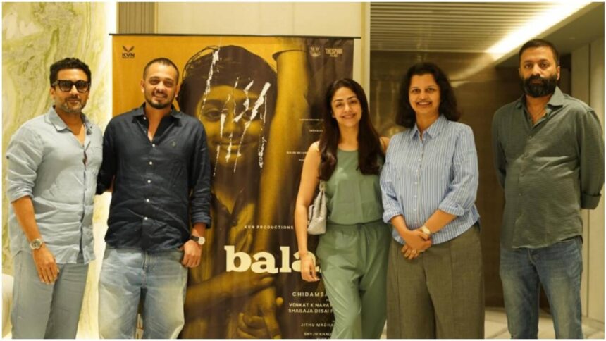 Suriya and Jyotika calls ‘Balan: The Boy’ a masterpiece