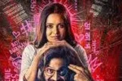 Trailer of Taarkata is out