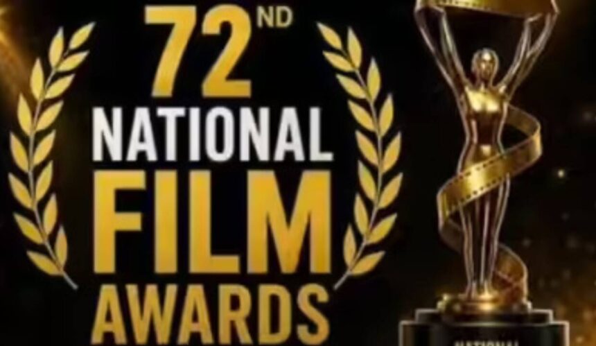 72nd National Film Awards: Winners to be announced today at 5:30 PM