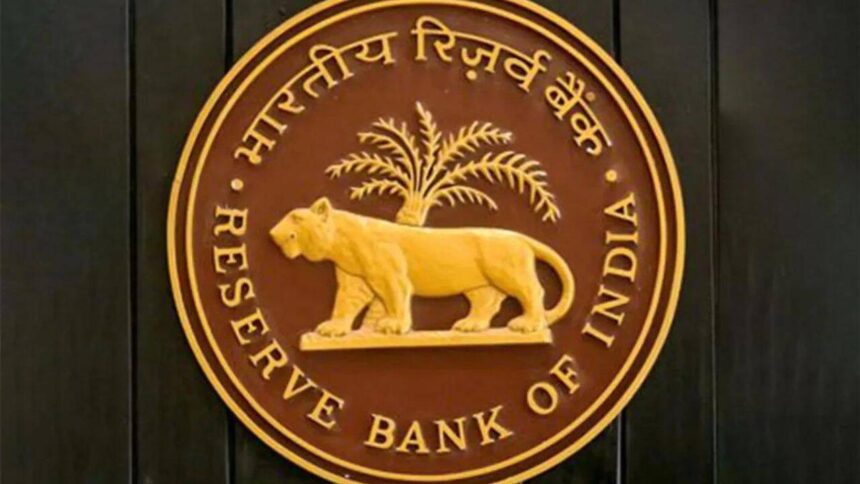 Access to bond markets must be widened: RBI