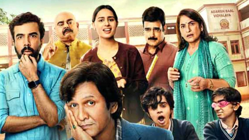 'Adarsh Baal Vidyalaya' trailer leaves fans impressed by Kay Kay Menon