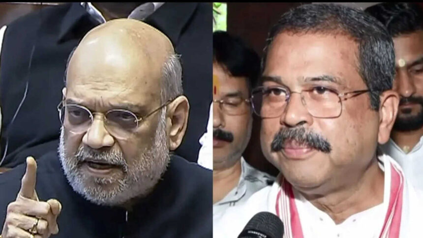 Amit Shah & other top BJP functionaries call on Pradhan at his residence to show solidarity
