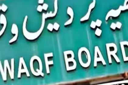 As of July, 11.4% of 7.99 lakh Waqf claims rejected after uploading on central portal