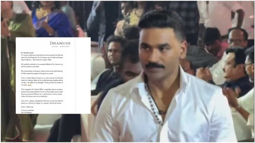 Dhanush says first National Award as director is unforgettable