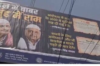 'Dil mein Babar, munh mein Ram': Anti-SP posters targeting Mulayam, Akhilesh ignite fresh political storm in UP