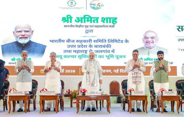 Govt to form cooperative life insurance company: Amit Shah