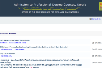 KEAM 2026 trial allotment result released at cee.kerala.gov.in; direct link to check here