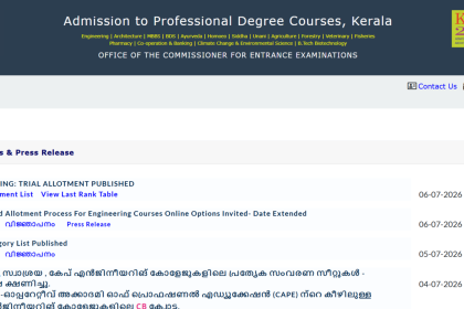 KEAM 2026 trial allotment result released at cee.kerala.gov.in; direct link to check here