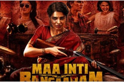 'Maa Inti Bangaaram' box office collections day 22: Samantha Ruth Prabhu's action drama slows down; Worldwide total reaches R