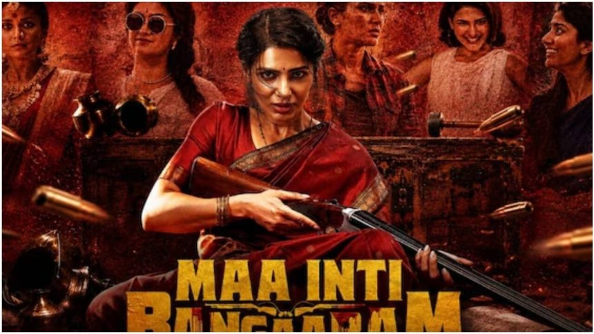 'Maa Inti Bangaaram' box office collections day 22: Samantha Ruth Prabhu's action drama slows down; Worldwide total reaches R