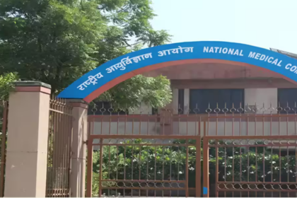 MBBS admissions: NMC puts focus on ability, not disability