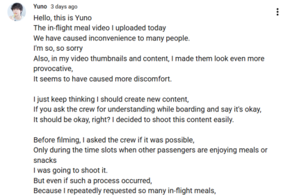 Mukbang YouTuber Yuno apologizes after plane food ordering video sparks backlash