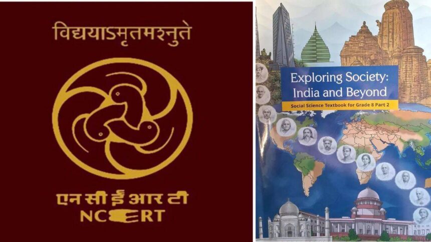 NCERT textbook revision: After Supreme Court rap over judiciary chapter, Hitler references removed, Congress' stance on Parti