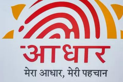Now, you can update email on Aadhaar app