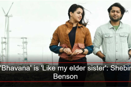 Shebin Benson says 'Bhavana' is 'Like my elder sister'
