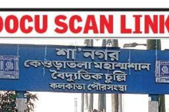 Since July 25, no death certificate being issued in KMC area