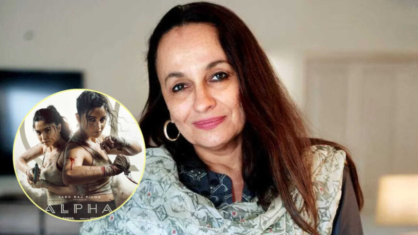 Soni reveals who is 'OG Alpha' ahead of ahead of film release